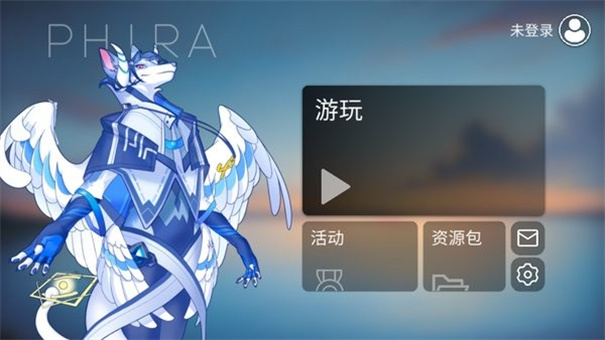 音游Phira官网版 音游Phira官网版