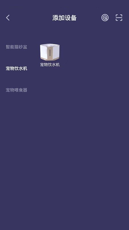 糯雪宠物官方版