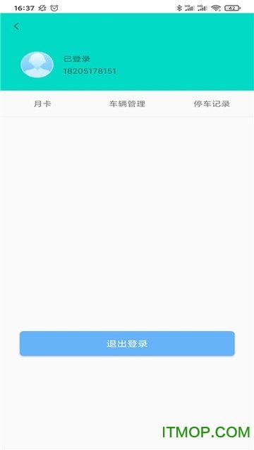 贵阳智停车