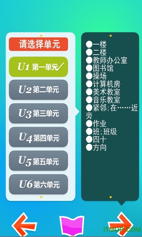 PEP小学英语四下