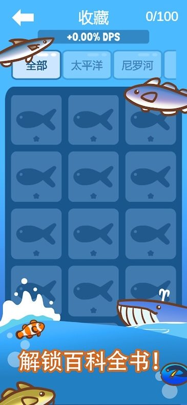 阿拔肯钓鱼中文版