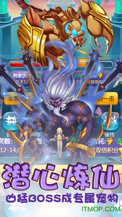 仙 域 情 缘 赚 钱 版