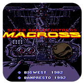 超时空要塞终极边境