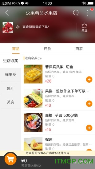 掌上蓼城