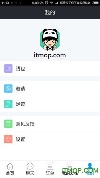 刨客