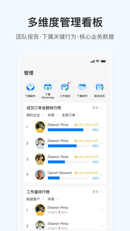 OKKI app免费版