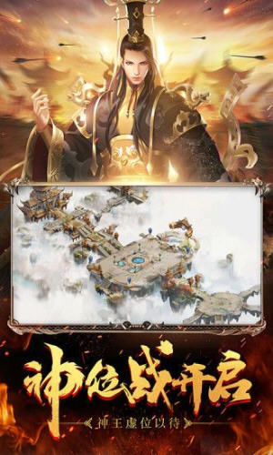 梦回征途星耀版