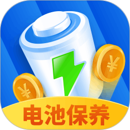 爱上充电