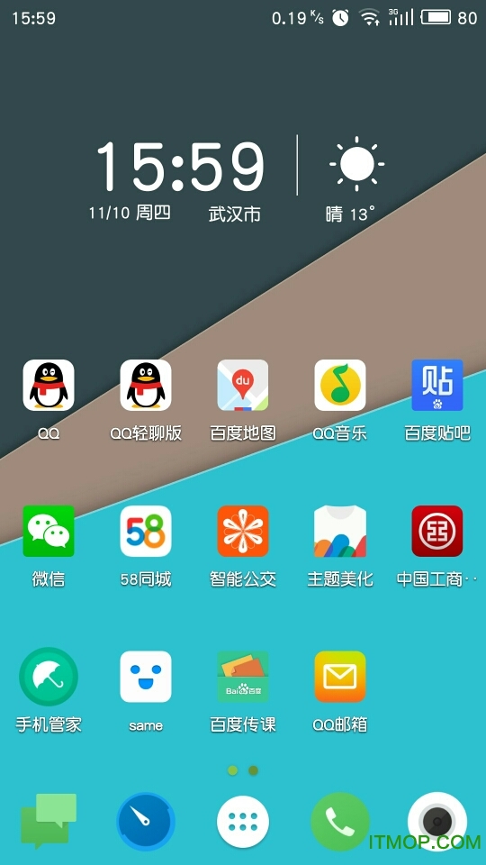 Nova启动器修正中文破解增强版