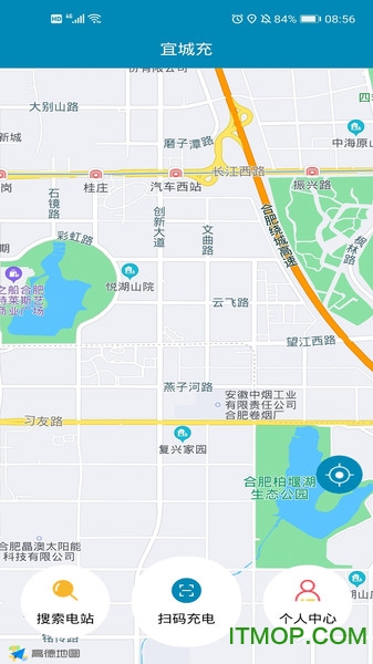宜城充电桩