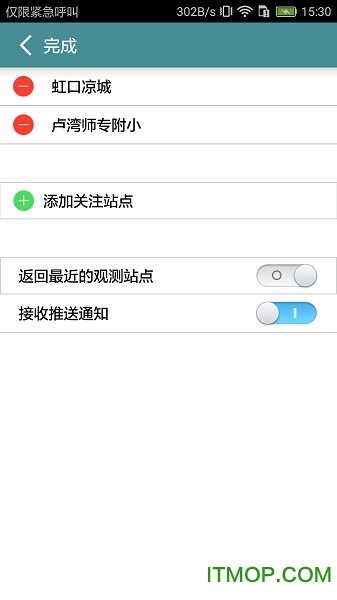 上海市空气质量