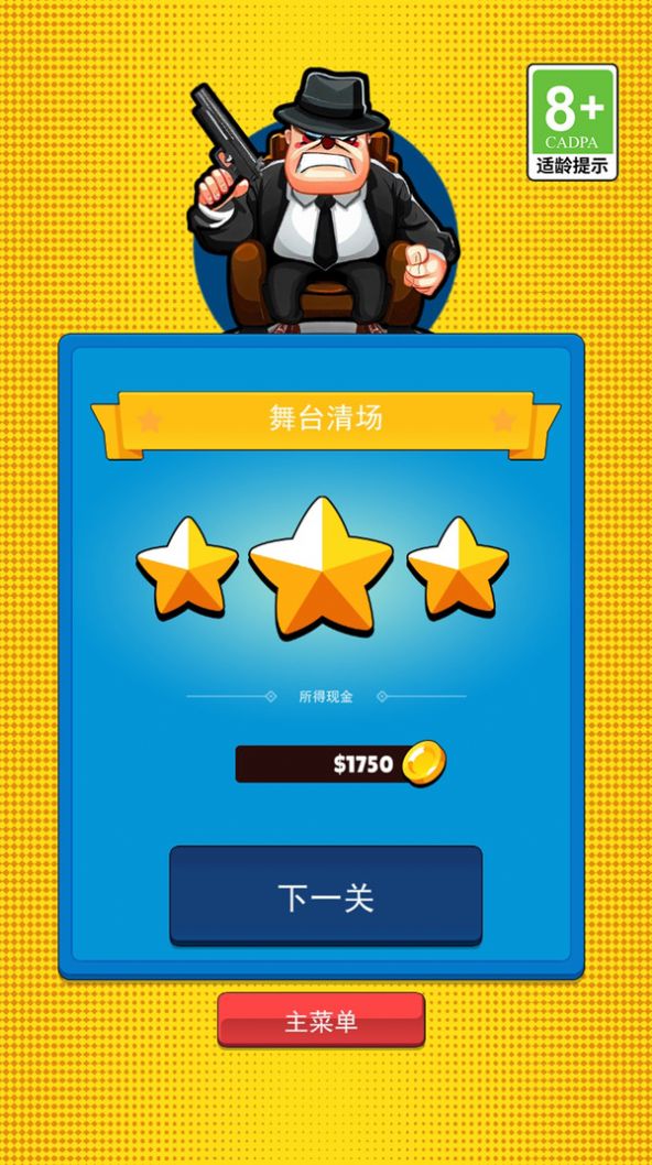 我要暴有钱手机版 我要暴有钱手机版