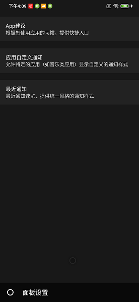 popoo智能助理