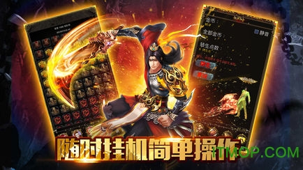 至尊传世官网最新版 至尊传世官网最新版