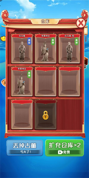 海底寻宝模拟器 海底寻宝模拟器