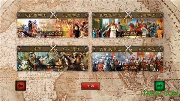 文明的尽头手机版官方正版