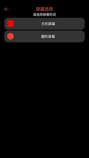 腕能阅读