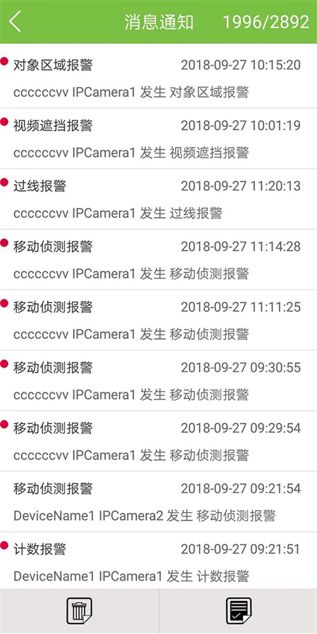 熵基AI视频