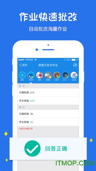 悠数学教师