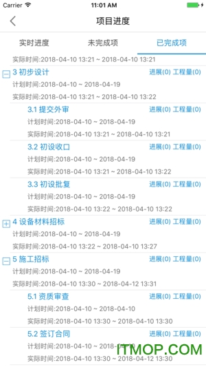 数字工地D6C