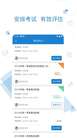 绚星app官方手机版 绚星app官方手机版
