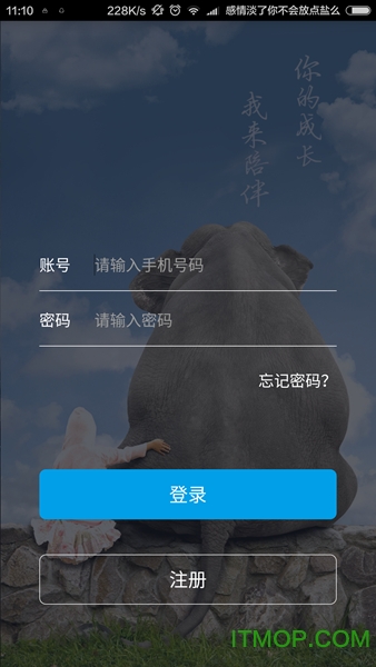 刨客