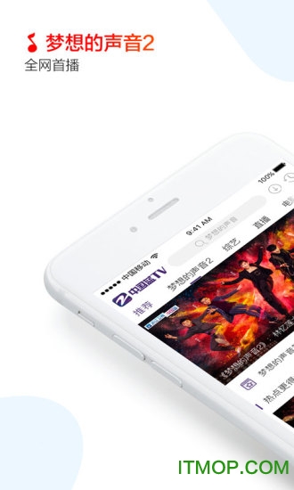 中国蓝tv电视版最新版