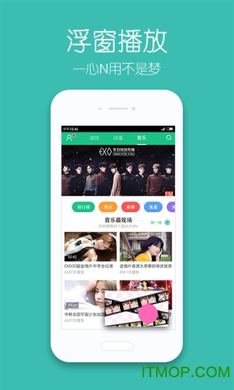 土豆视频播放器ios版