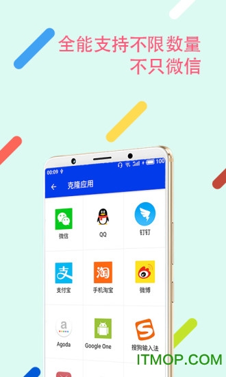 悟空分身5G版