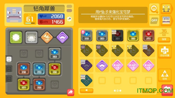 网易游戏宝可梦大探险