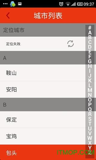 PM2.5空气监测 PM2.5空气监测