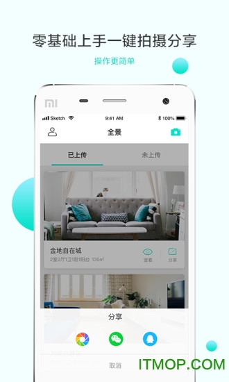 白犀牛