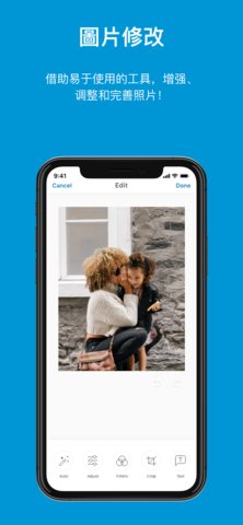惠普移动打印HP Smart iOS版