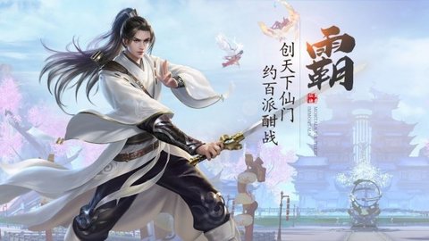 入界九霄