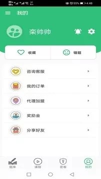 二级建造师矿业工程