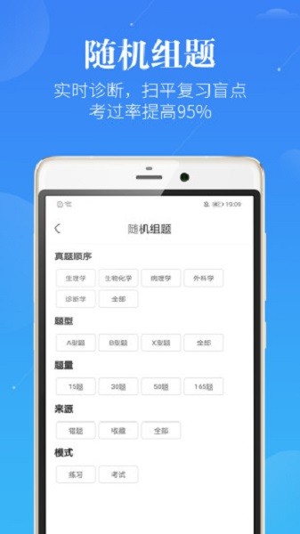 蓝基因合并版