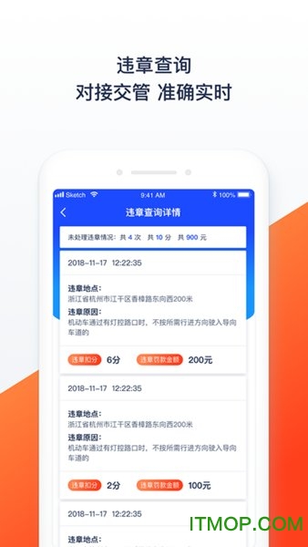 车查查