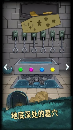 恐怖玩偶4：墓园