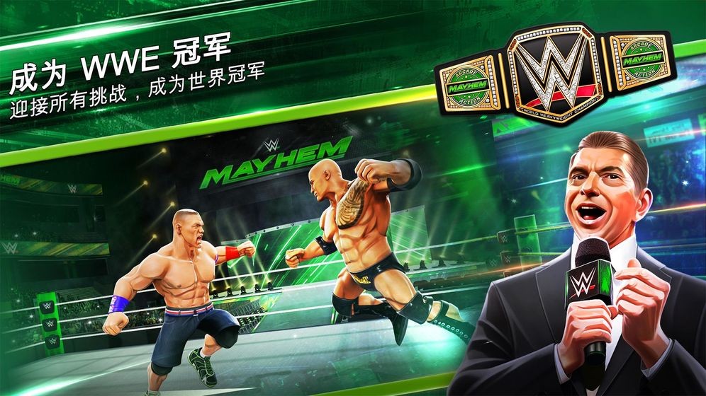 wwe美国职业摔角sd