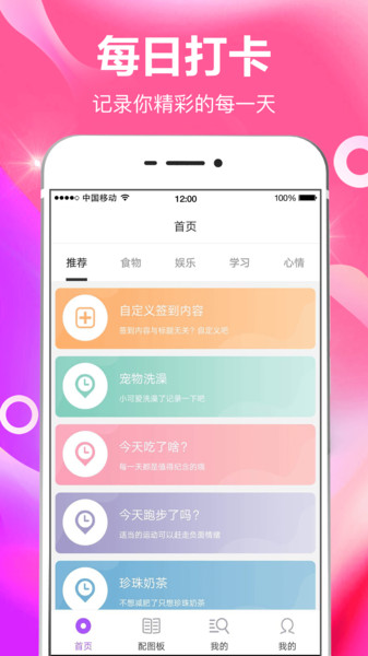 番茄TODO