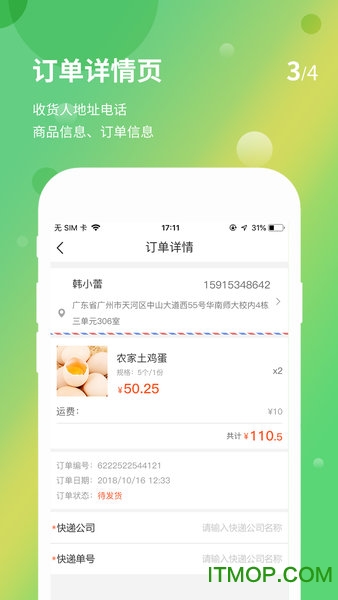 脸家精选