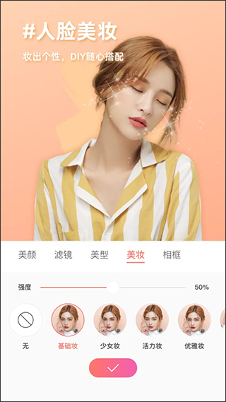molycam相机免费版