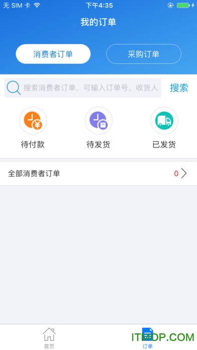 TCL幸福树店铺版
