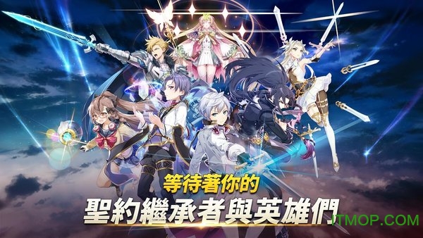 第七史诗亚服安装包