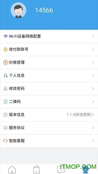 智慧用电我联科技