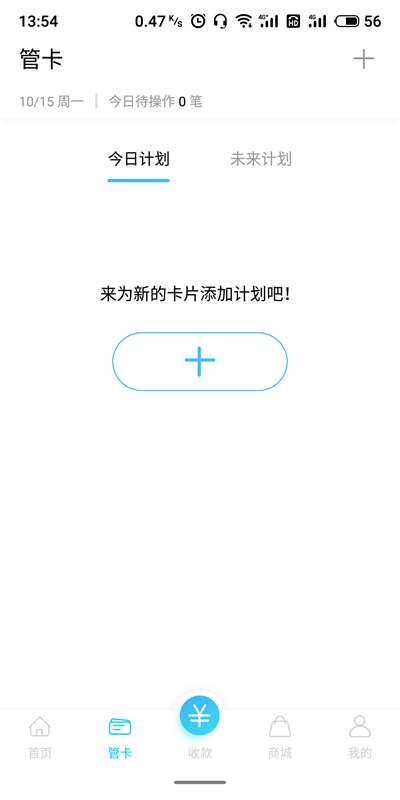 会学会锁