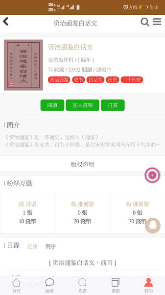 华韵国学网 华韵国学网