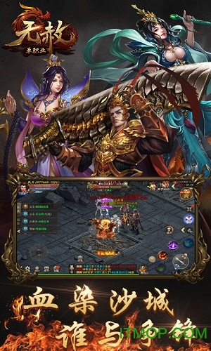 无 赦 单 职 业 传 奇