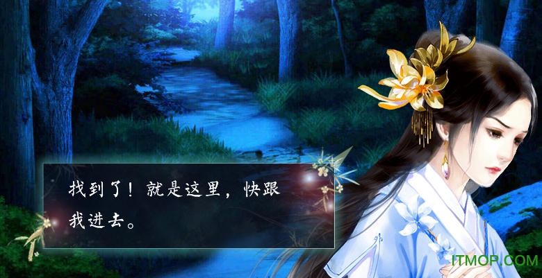 百鬼楼之锦衣内购破解版