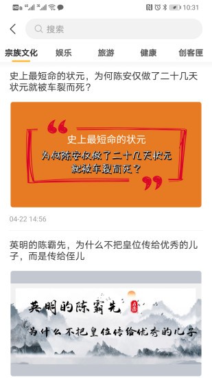 启陈